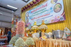 558939040_1231861332316751_8800155857749706874_n