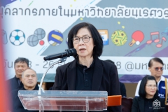 603067751_1394439022475653_7885137413071060937_n