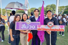 603094499_1394438585809030_1344837156363138468_n