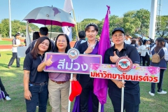 603771985_1394440482475507_7389941763303958777_n