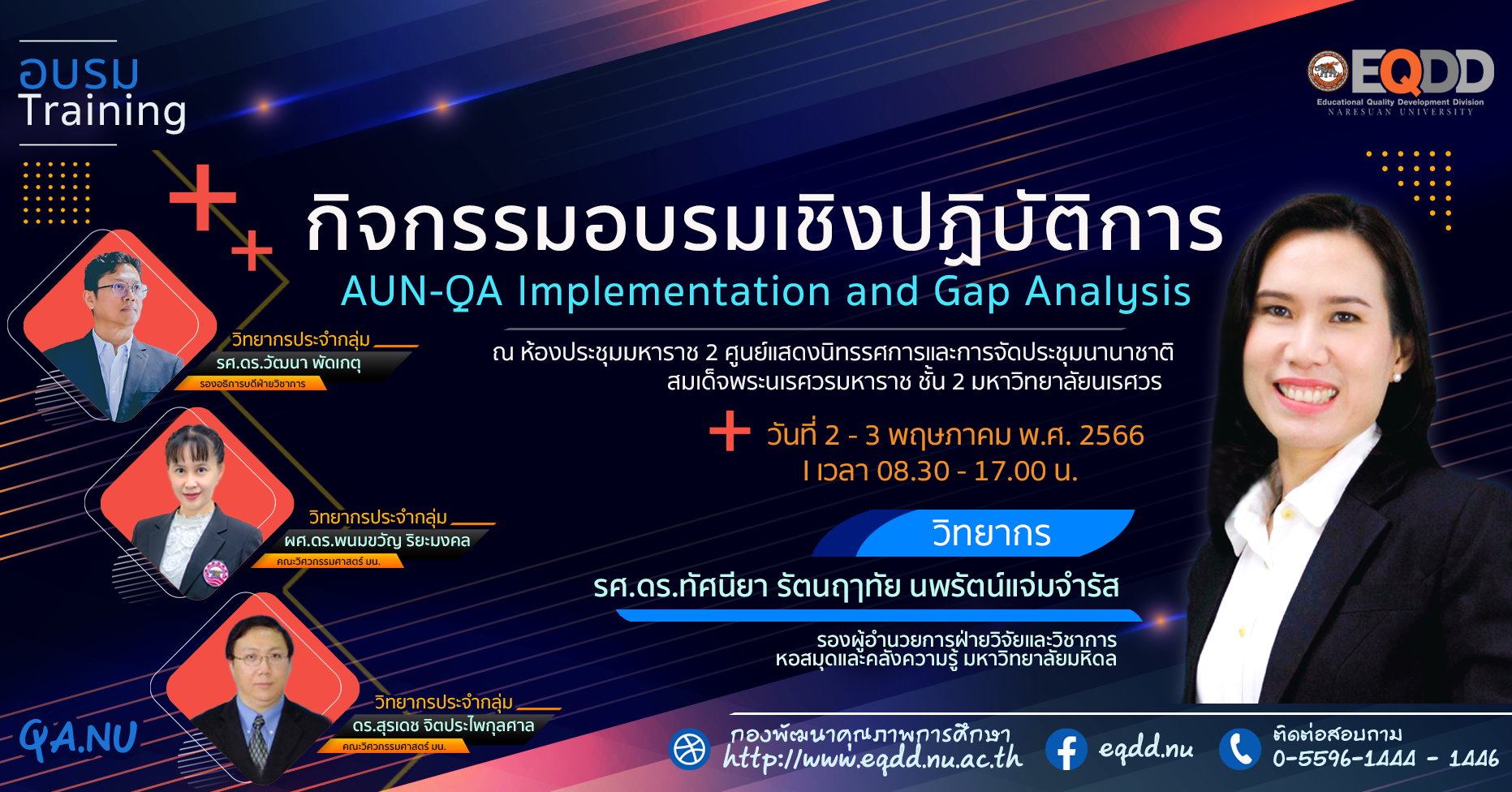 กิจกรรมอบรมเชิงปฏิบัติการ “ระบบการรับฟังเสียงและระบบการสร้างความผูกพันของผู้รับบริการ”