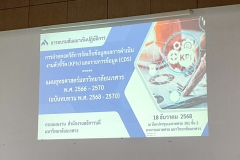 S__6971394